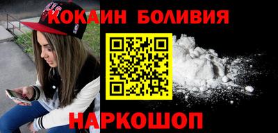 кокаин Беслан