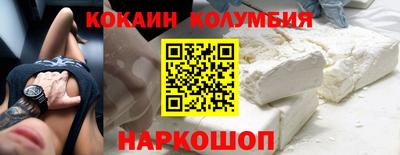 Альфа ПВП Абакан