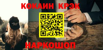 бутик Ипатово