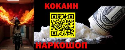 бутик Ипатово