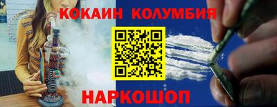 прущий лед Изобильный