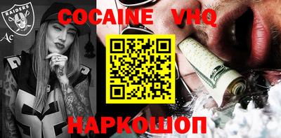 бутик Ипатово