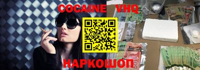 прущий лед Изобильный