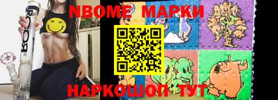 шишки Бийск