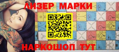 бутик Ипатово
