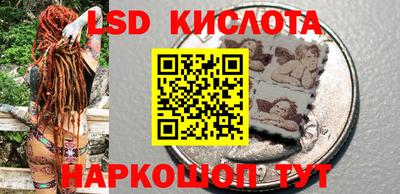 ГАЛЛЮЦИНОГЕННЫЕ ГРИБЫ Ирбит