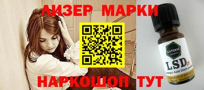 бутик Ипатово