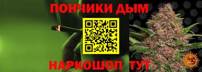 бутик Ипатово