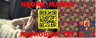 кокаин Беслан