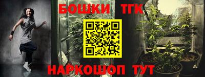 бутик Ипатово