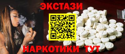 бутик Ипатово