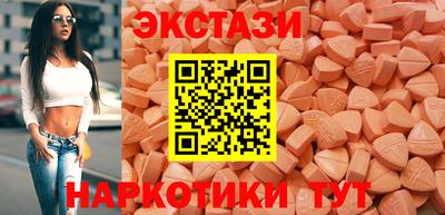 бутик Ипатово