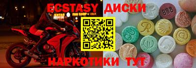 прущий лед Изобильный