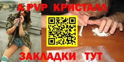 бутик Ипатово