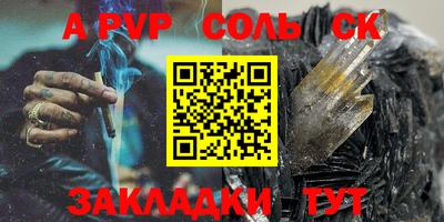 кокаин Беслан