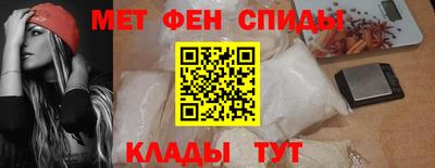 шишки Бийск