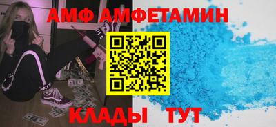 MDMA Азнакаево