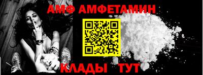 бутик Ипатово