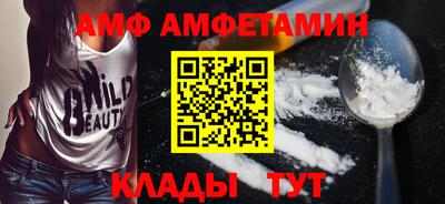 прущий лед Изобильный