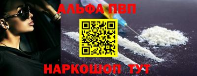 шишки Бийск