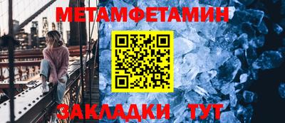 прущий лед Изобильный