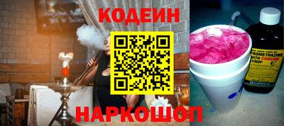 прущий лед Изобильный
