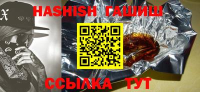 прущий лед Изобильный