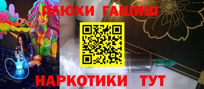 кокаин Беслан