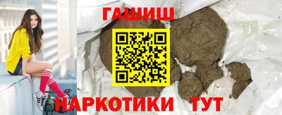 бутик Ипатово