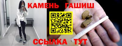 бутик Ипатово