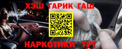 бутик Ипатово