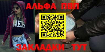 кокаин Беслан