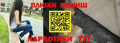 героин Берёзовский