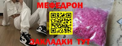 шишки Бийск