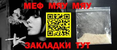 кокаин Беслан