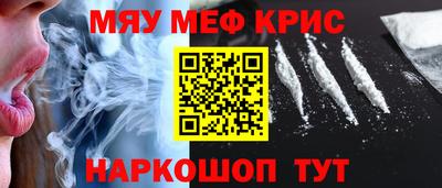 бутик Ипатово