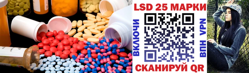 где найти наркотики  Ногинск  LSD-25 экстази кислота 
