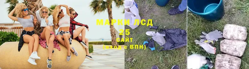 LSD-25 экстази кислота Ногинск