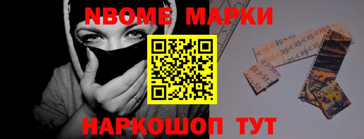 Ногинск  ГАШИШ  МЕТАМФЕТАМИН  Меф МЯУ МЯУ кристаллы  Магазин наркотиков  Лсд 25  Cocaine  Вход с VPN  Конопля 