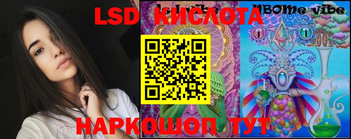Ногинск  Лсд 25 экстази ecstasy  KRAKEN вход  LSD-25 экстази  ЛСД экстази ecstasy  Вход с VPN 