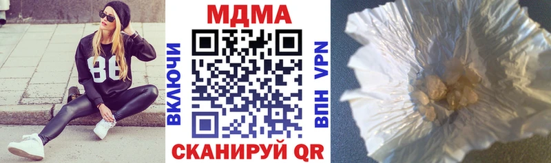 где купить наркоту  Ногинск  МДМА VHQ 