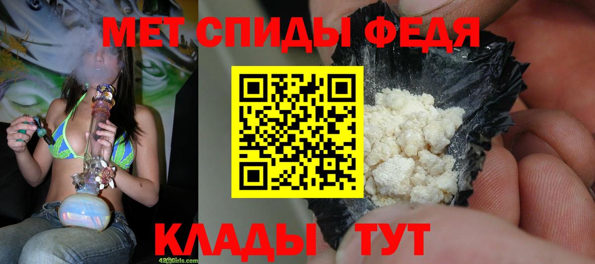 Метамфетамин Methamphetamine Ногинск