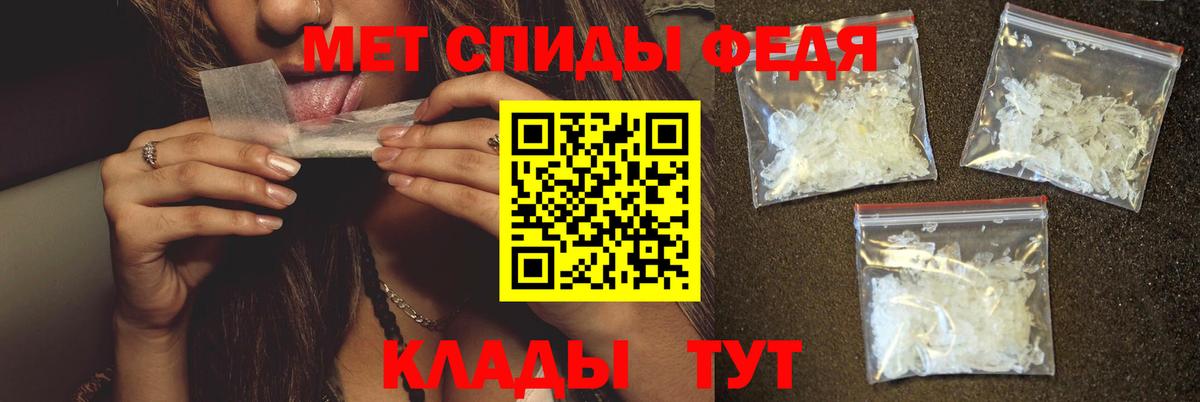 Метамфетамин винт  Вход с VPN  МЕТАМФЕТАМИН  Ногинск 