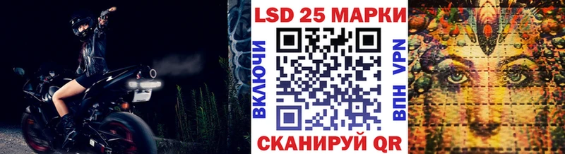 Марки 25I-NBOMe 1,8мг  Ногинск 