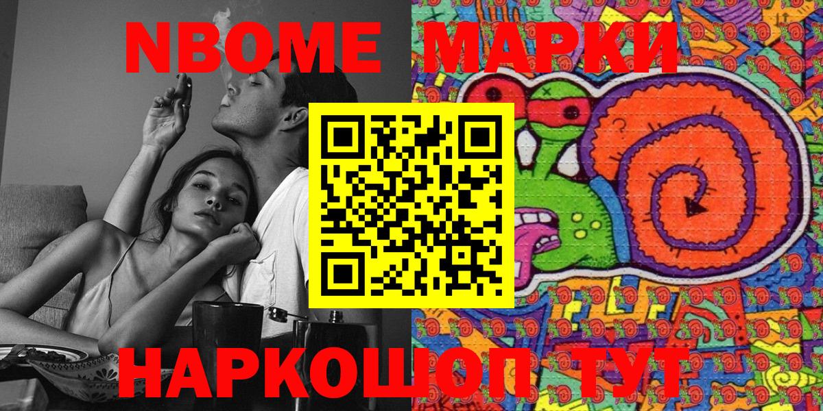 Гашиш  Ногинск  COCAIN  Марихуана  МЕФ   МАРИХУАНА  ГАШ 