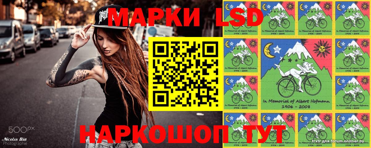 Марки NBOMe 1,5мг  Ногинск 