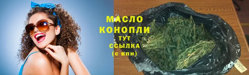 Дистиллят ТГК THC oil  KRAKEN зеркало  Ногинск 