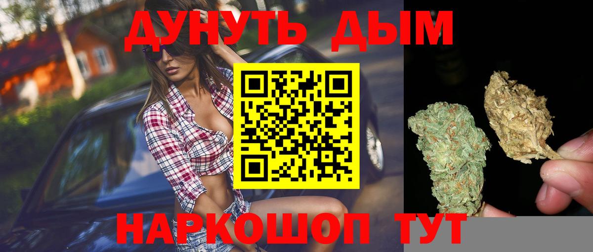 Конопля ГИДРОПОН Ногинск