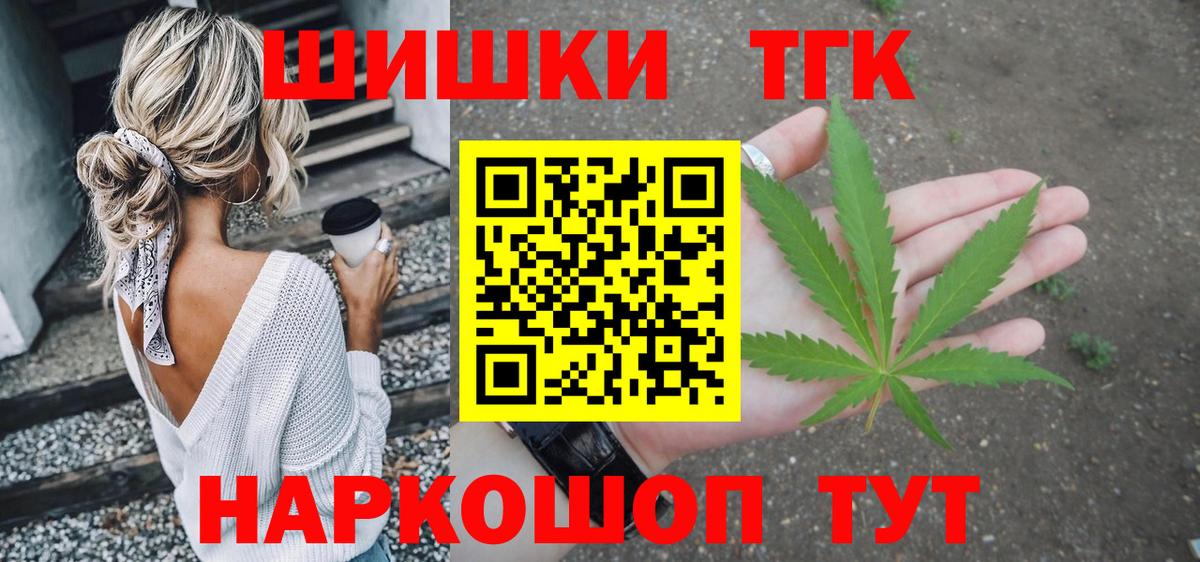 МАРИХУАНА THC 21%  Бошки марихуана AK-47  Ногинск 